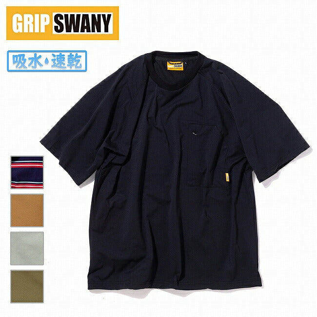 GRIP SWANY グリップスワニー GS AIRFLOW TEE GSエアーフローティー GSMCT0005