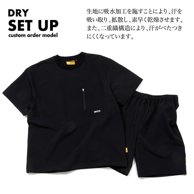 GRIP SWANY | GRIP SWANY グリップスワニー 別注 DRY SETUP ドライ