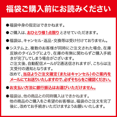 【11月21日(金)昼12:00より予約受付開始！】Orangeセレクト GRIP SWANY グリップスワニー 福袋 2026