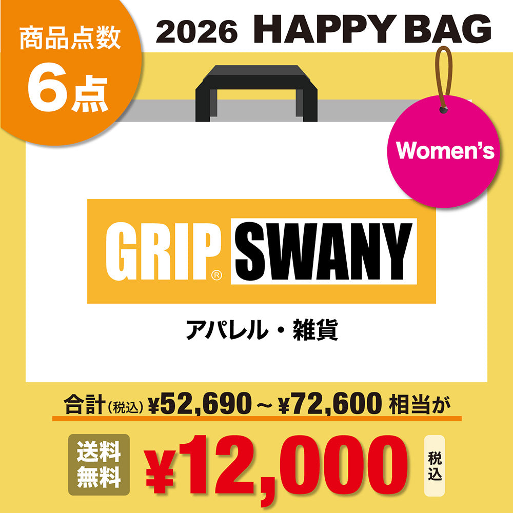 【12月4日12:00より予約受付！】GRIP SWANY グリップスワニー Women's 福袋 2026