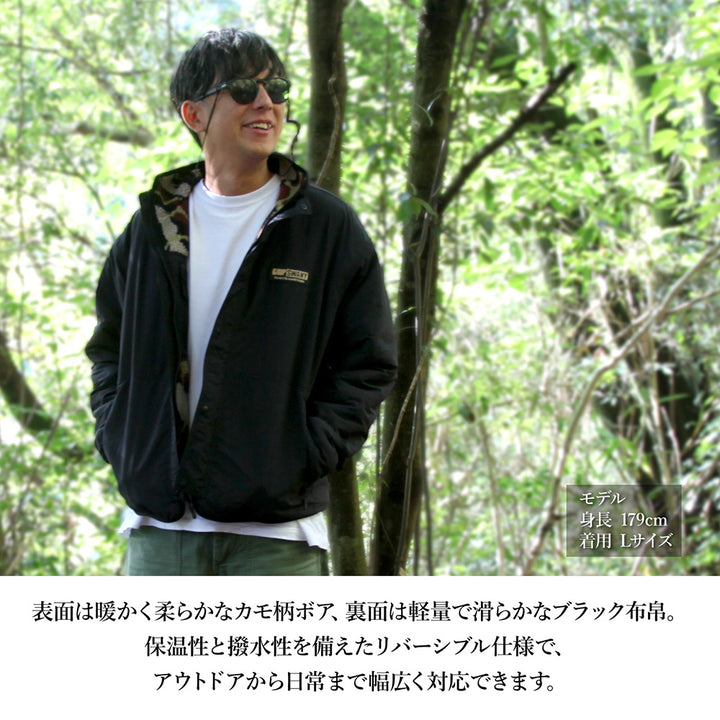 別注 REVERSIBLE JKT 4.0 リバーシブルジャケット4.0 – アウトドア