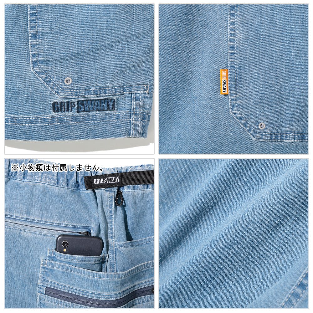 GRIP SWANY - COOLMAX DENIM GEAR SHORTS クールマックスデニムギア