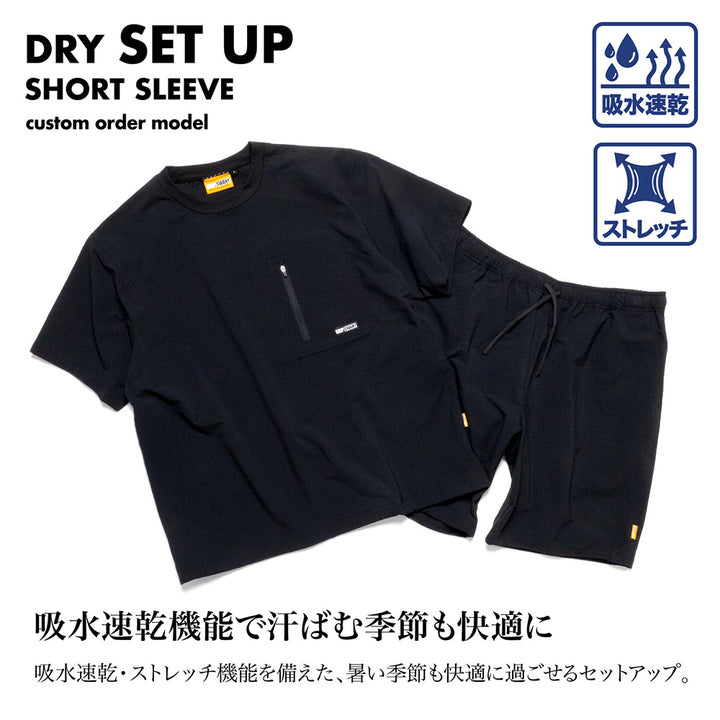 別注 GRIP SWANY×Orange DRY SETUP SS ドライセットアップ 上下セット