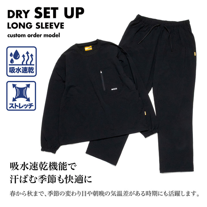 ⭐︎KP⭐︎ボディクリーム　村上ティシャツ3点セット GRIP SWANY - 別注 GRIP SWANY×Orange DRY SETUP LS ドライ