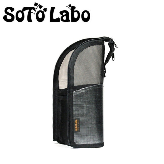 SotoLabo ソトラボ Dry mesh Cutlery case DCF ドライメッシュカトラリーケース