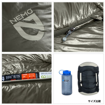 NEMO Equipment ニーモ・イクイップメント Soul 15/25 Endless Promise Regular ソウル15/25 エンドレスプロミス レギュラー 39280