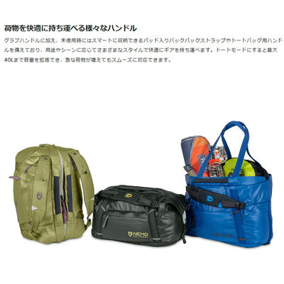 NEMO Equipment ニーモ・イクイップメント Double Haul 30L ダブルホール30L 39335