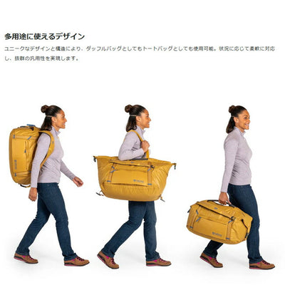 NEMO Equipment ニーモ・イクイップメント Double Haul 55L ダブルホール55L 39336