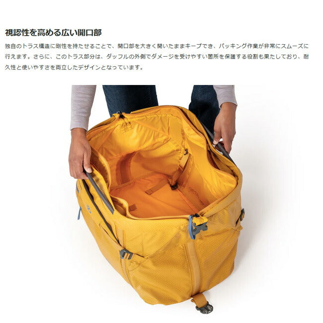 NEMO Equipment ニーモ・イクイップメント Double Haul 55L ダブルホール55L 39336