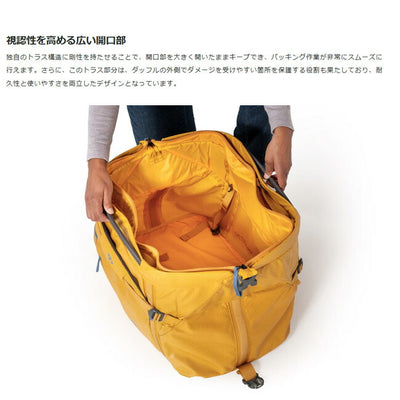 NEMO Equipment ニーモ・イクイップメント Double Haul 55L ダブルホール55L 39336