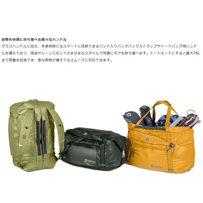 NEMO Equipment ニーモ・イクイップメント Double Haul 55L ダブルホール55L 39336