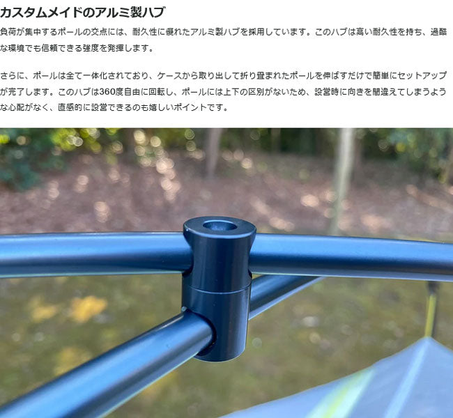 NEMO Equipment ニーモ・イクイップメント Tani OSMO 2P タニオズモ2P 39229