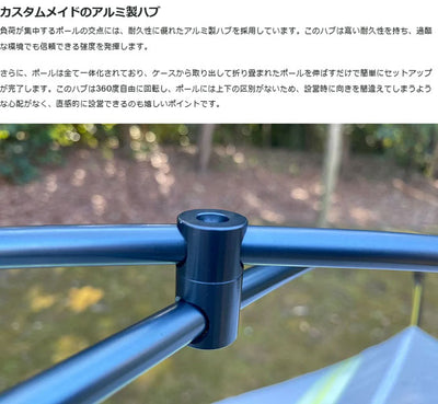 NEMO Equipment ニーモ・イクイップメント Tani OSMO 2P タニオズモ2P 39229