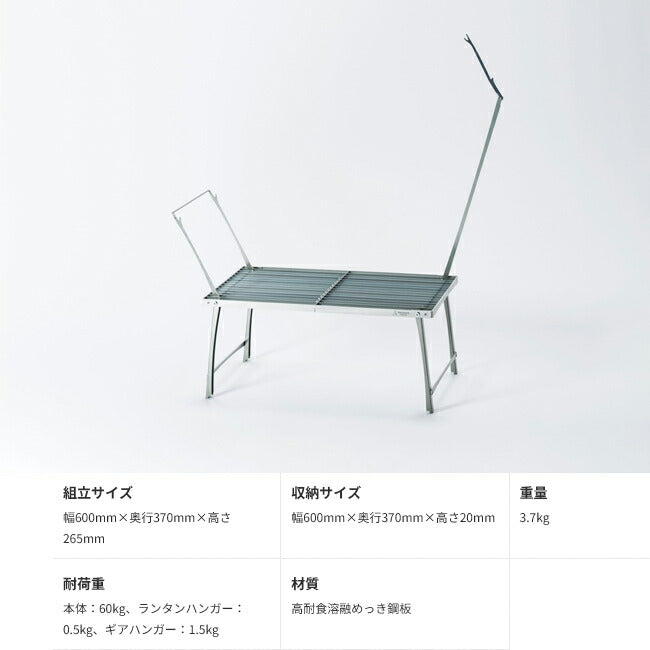 TRIPATH PRODUCTS トリパスプロダクツ TETSU TANA テツタナ TP-1048