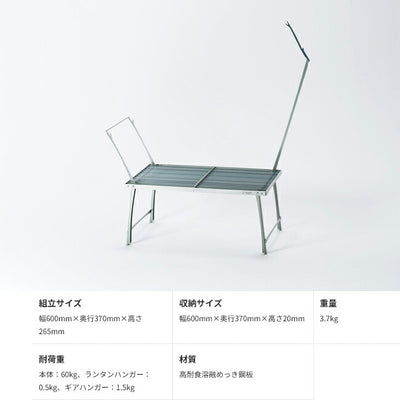 TRIPATH PRODUCTS トリパスプロダクツ TETSU TANA テツタナ TP-1048