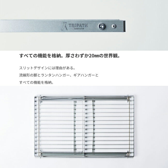 TRIPATH PRODUCTS トリパスプロダクツ TETSU TANA テツタナ TP-1048
