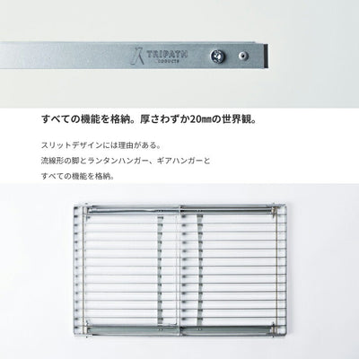 TRIPATH PRODUCTS トリパスプロダクツ TETSU TANA テツタナ TP-1048