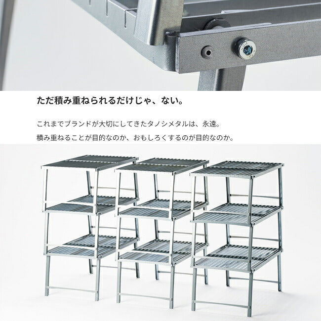 TRIPATH PRODUCTS トリパスプロダクツ TETSU TANA テツタナ TP-1048