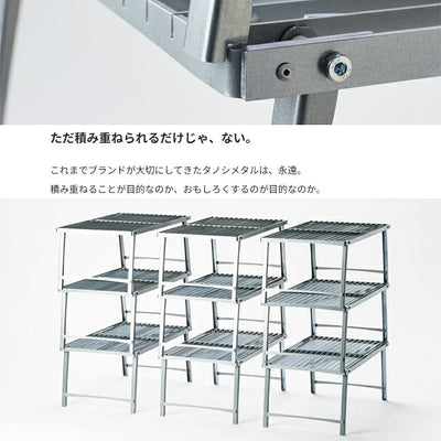 TRIPATH PRODUCTS トリパスプロダクツ TETSU TANA テツタナ TP-1048