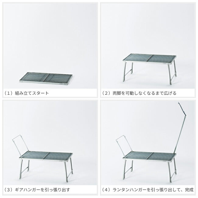 TRIPATH PRODUCTS トリパスプロダクツ TETSU TANA テツタナ TP-1048