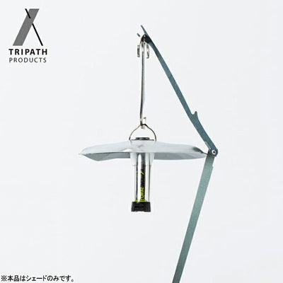 TRIPATH PRODUCTS トリパスプロダクツ TETSUシェード TP-1049 【メール便・代引き不可】