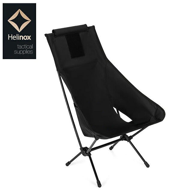 Helinox ヘリノックス タクティカルチェアツー 19755055 – アウトドア