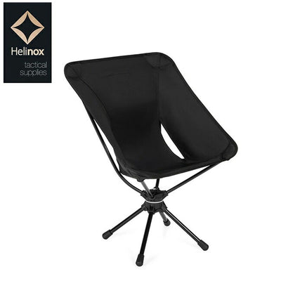 Helinox ヘリノックス タクティカル スイベルチェア 19755058