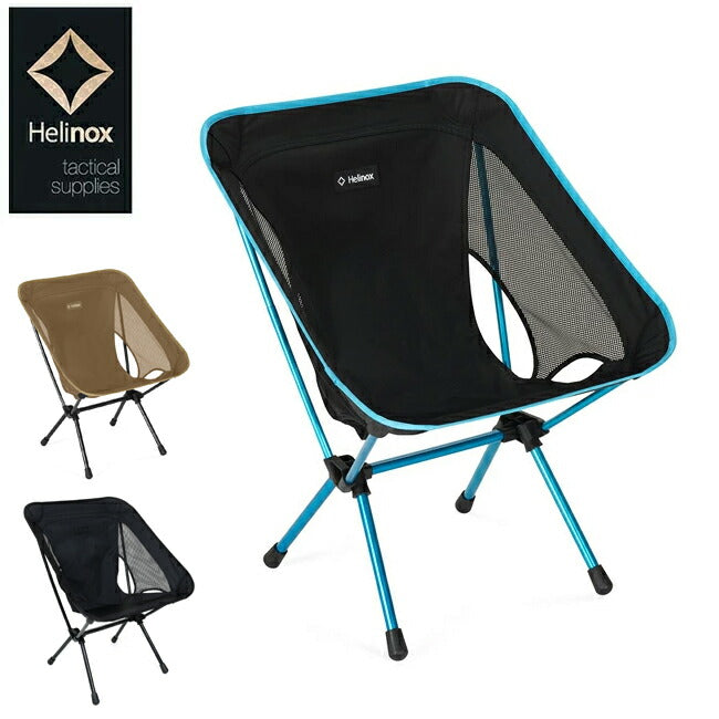 Helinox ヘリノックス チェアワン(re) 1822399 – アウトドアショップOrange