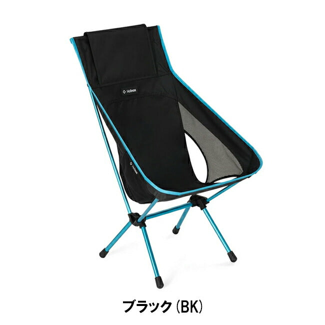 Helinox アウトドアチェア ブラック/ブルー Helinox ビーチチェア 黒