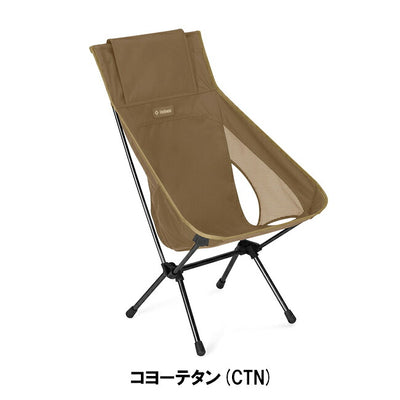 Helinox ヘリノックス チェアワンハイバック(re) 1822400