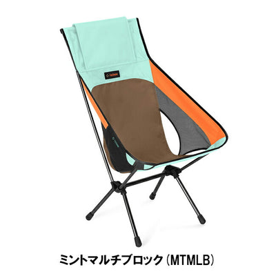 Helinox ヘリノックス チェアワンハイバック(re) 1822400