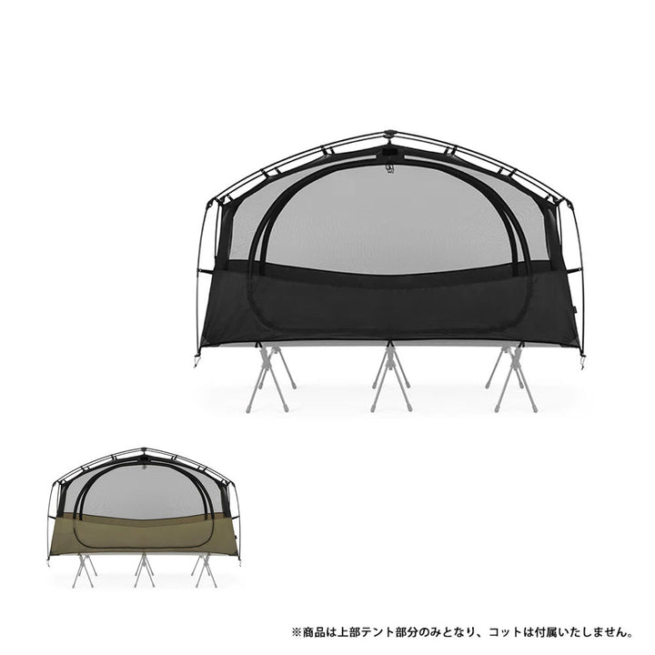 Helinox - タクティカルコットテントソロインナーテント メッシュ