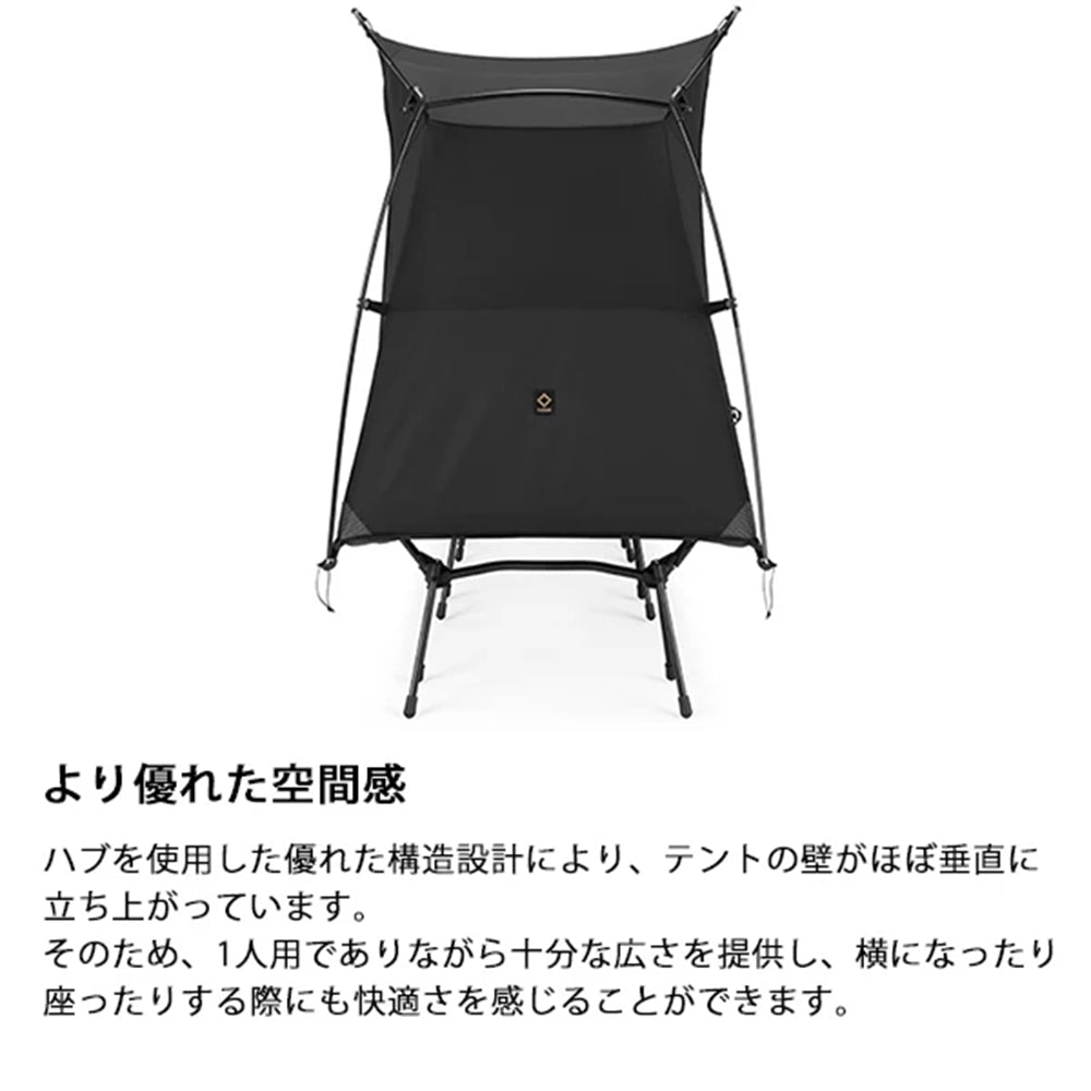 Helinox - タクティカルコットテントソロインナーテント ファブリック