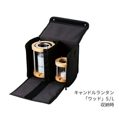 LOOPLE ループル キャンドルランタンボックス 8780400