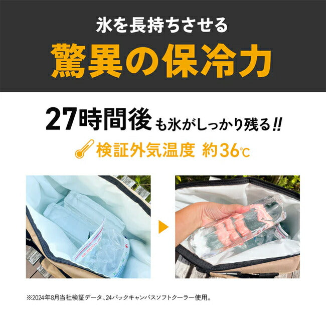 AO Coolers エーオークーラーズ 9パック キャンバスソフトクーラー AO9