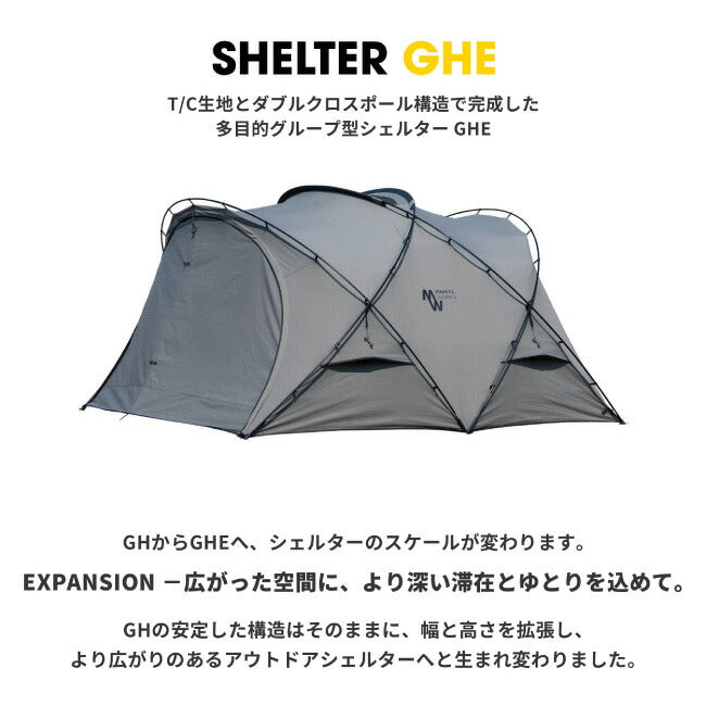 MINIMAL WORKS | MINIMAL WORKS ミニマルワークス SHELTER GHE