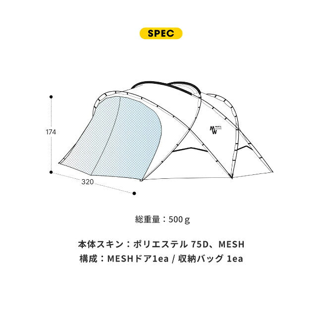 MINIMAL WORKS - MINIMAL WORKS ミニマルワークス SHELTER GE/GHE MESH