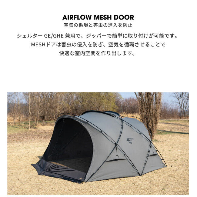 MINIMAL WORKS ミニマルワークス SHELTER GE/GHE MESH DOOR - BLACK