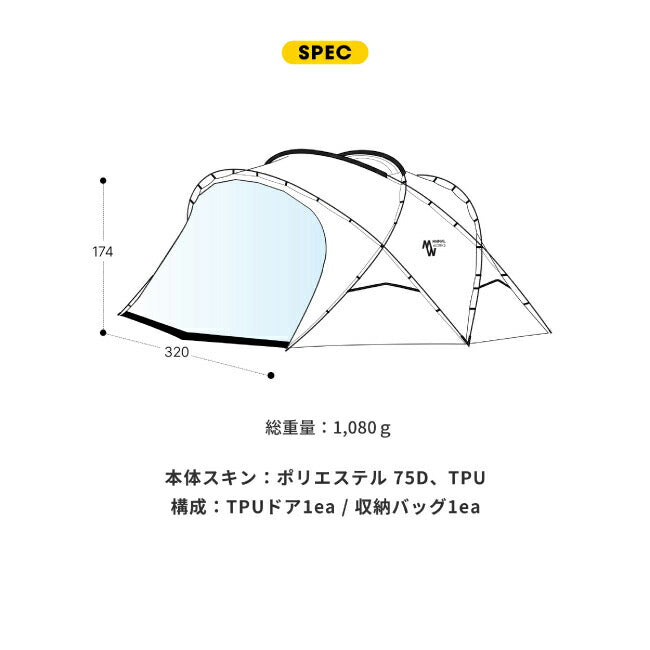 MINIMAL WORKS ミニマルワークス SHELTER GE/GHE TPU DOOR - BLACK シェルターGE/GHE TPUドアブラック MGSHDO03GHE00DO3CL
