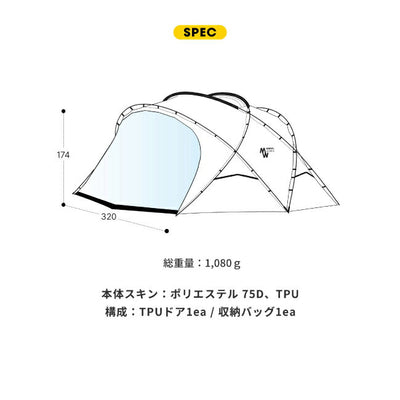 MINIMAL WORKS ミニマルワークス SHELTER GE/GHE TPU DOOR - BLACK シェルターGE/GHE TPUドアブラック MGSHDO03GHE00DO3CL
