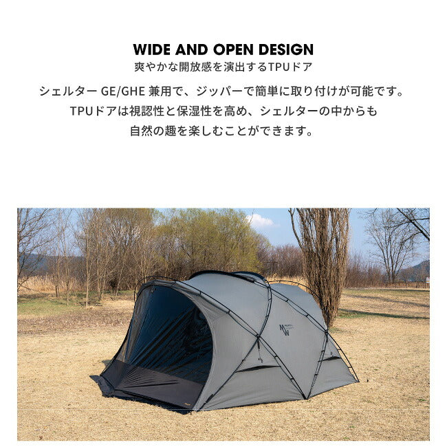 MINIMAL WORKS ミニマルワークス SHELTER GE/GHE TPU DOOR - BLACK シェルターGE/GHE TPUドアブラック MGSHDO03GHE00DO3CL