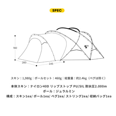 SHELTER GE VESTIBULE シェルターGEベスティビュール Charcoal