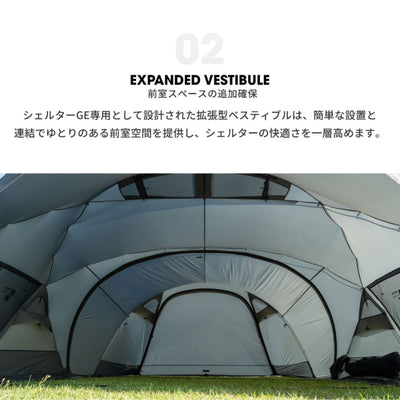 SHELTER GE VESTIBULE シェルターGEベスティビュール Charcoal