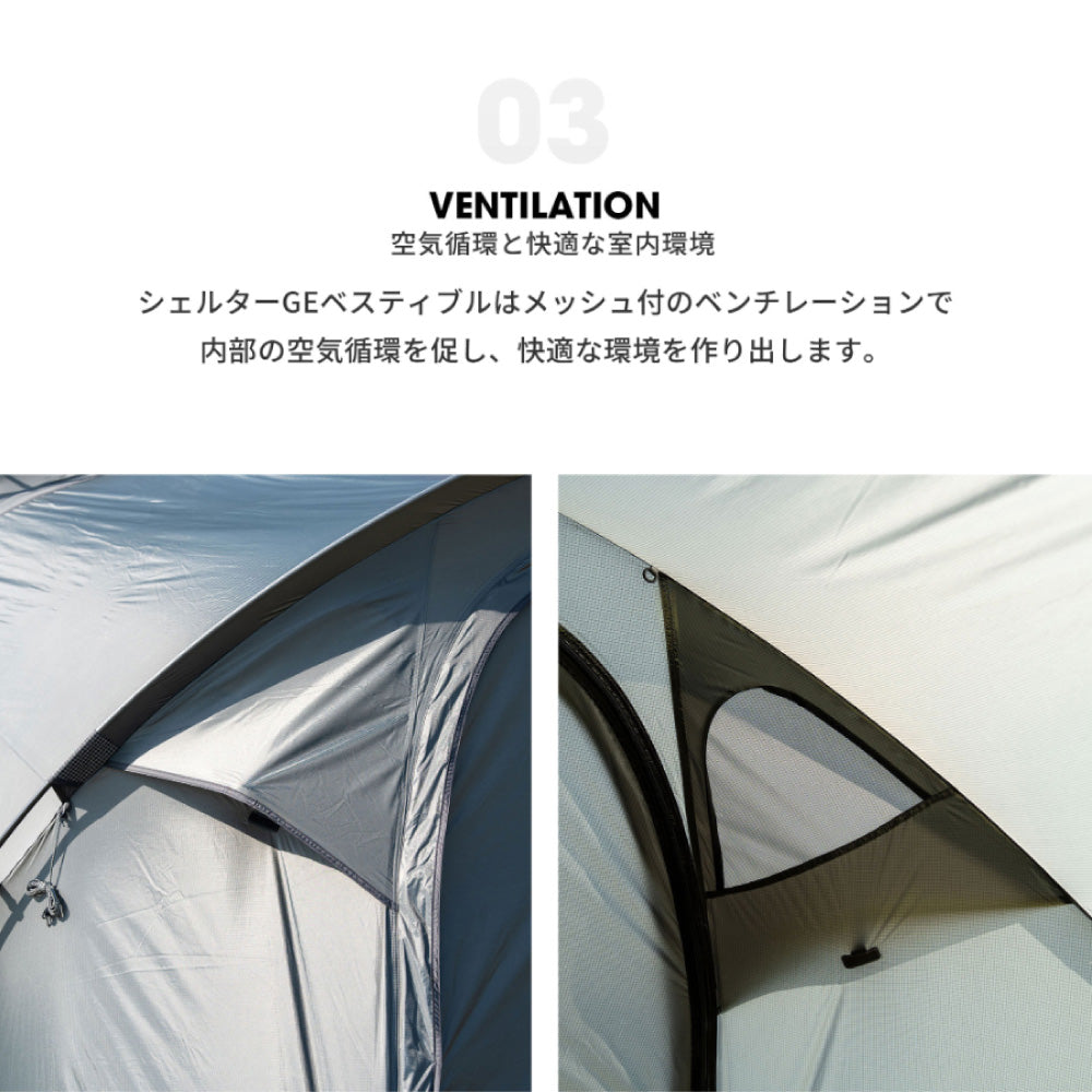 SHELTER GE VESTIBULE シェルターGEベスティビュール Charcoal