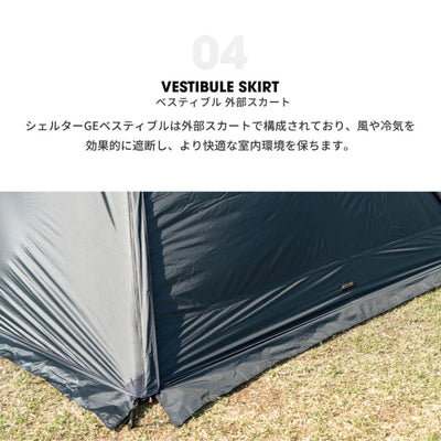 SHELTER GE VESTIBULE シェルターGEベスティビュール Charcoal