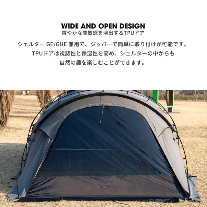 SHELTER GE/GHE VESTIBULE DOOR - TPU シェルターGE/GHEベスティ