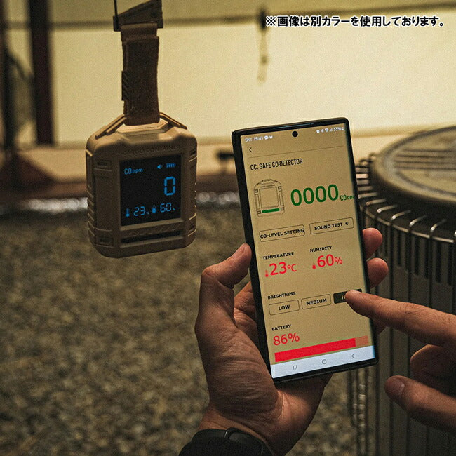 CARGO CONTAINER - SAFE CO DETECTOR 一酸化炭素チェッカー