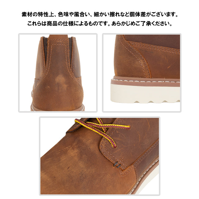REEF | REEF VOYAGE BOOT LE リーフボヤージュブーツLE BRN RF0A3627