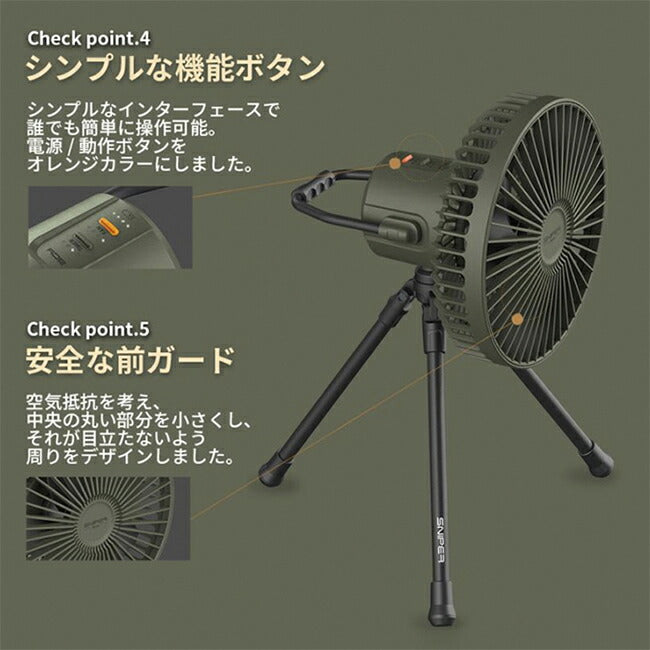 ACY SNIPER FAN PRO 1 スナイパーファン プロ1 ACY-SF1