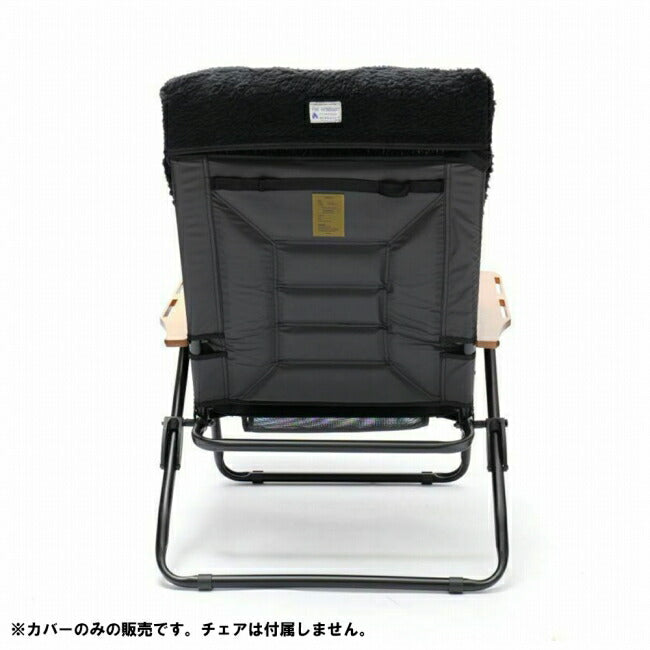 ALBERTON FP BOA CHAIR COVER アルバートンファイアープルーフボアチェアカバー